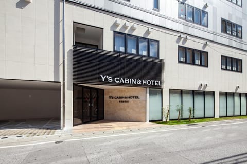 Property building, Facade/entrance, Property logo or sign