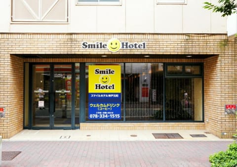 Property building, Facade/entrance, Property logo or sign