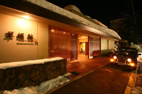 Facade/entrance, Night, Property logo or sign, Winter