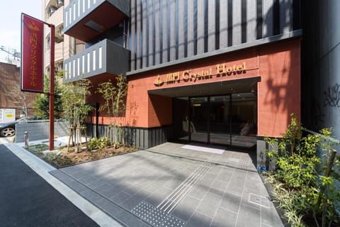 Property building, Facade/entrance, Day