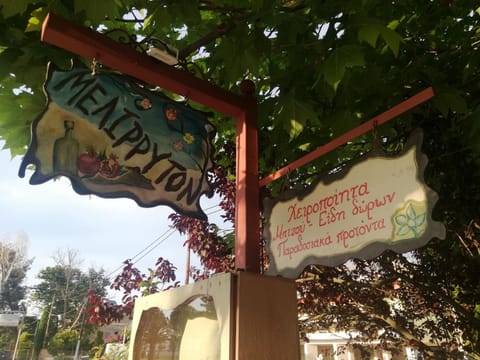 Anesis Apartment in Magnesia Prefecture, Greece