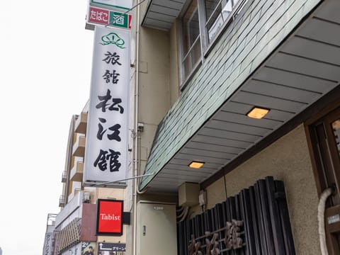 Property logo or sign