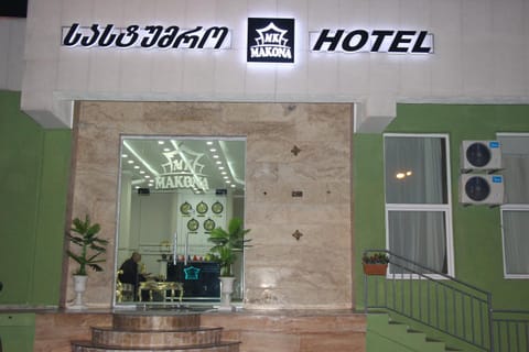 Property logo or sign