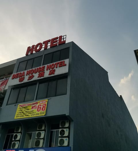Property building, Property logo or sign