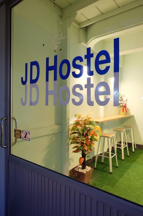 Facade/entrance, Lobby or reception