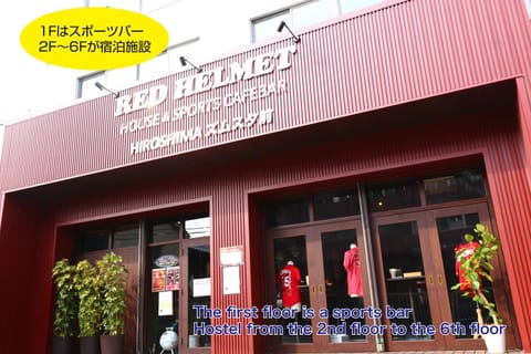 Facade/entrance, Property logo or sign