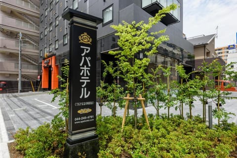 Property building, Day