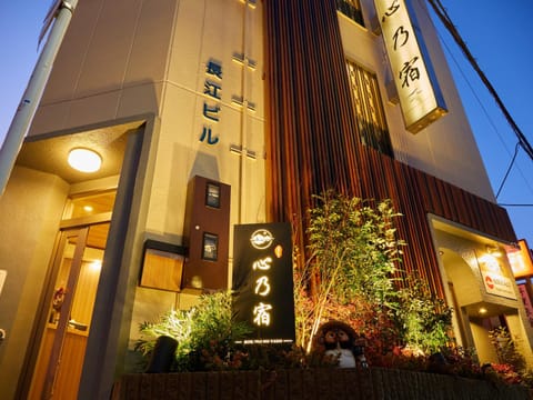 Property building, Night