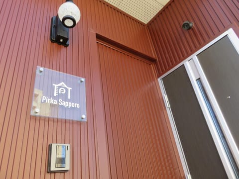 Facade/entrance, Property logo or sign