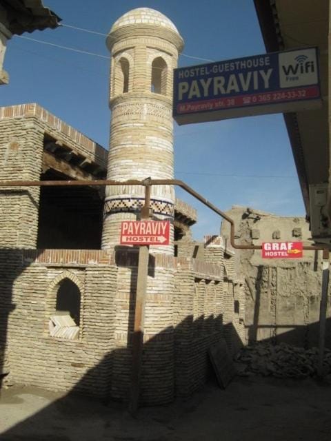 Activities, Street view