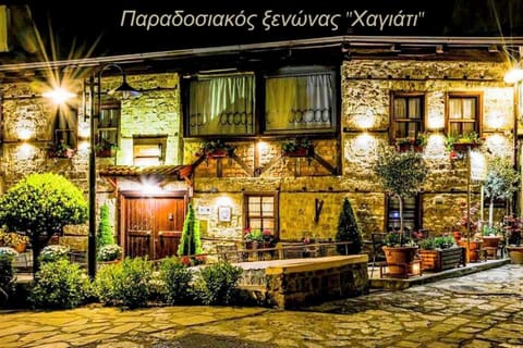 Hagiati Guesthouse - Edessa Cozy Mountain Retreat Hotel in Decentralized Administration of Macedonia and Thrace