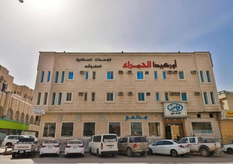 Facade/entrance, Day, Logo/Certificate/Sign, Text overlay