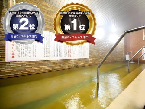 Hot Spring Bath, Public Bath
