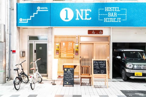 Facade/entrance, Property logo or sign