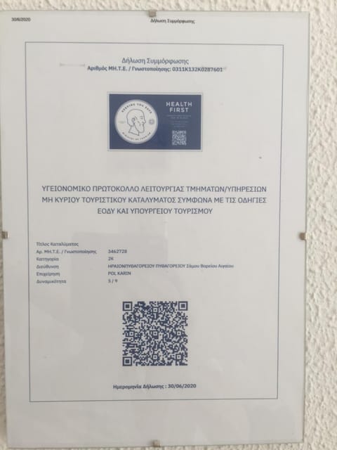 Karin & Nikos Bed and Breakfast in Samos, Greece