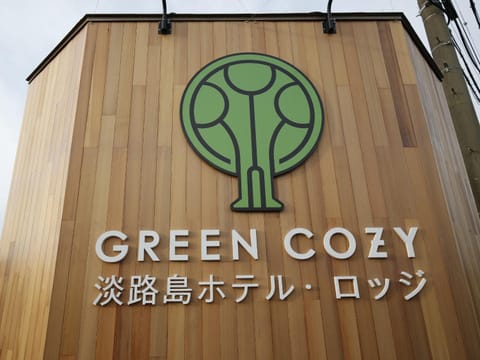 Property building, Property logo or sign