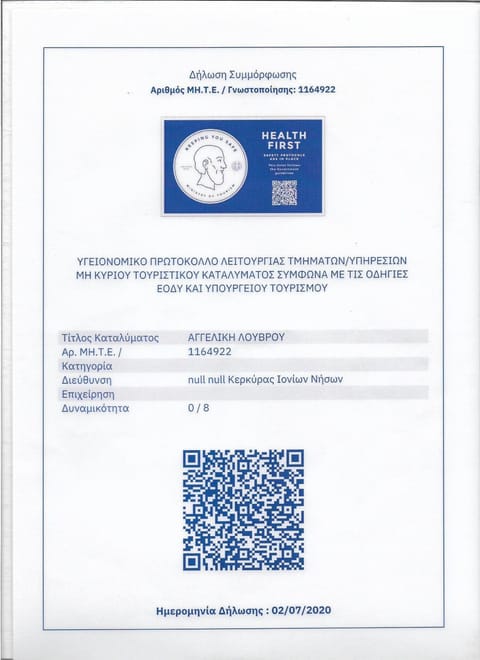 Hellmann Apartments House in Corfu, Greece