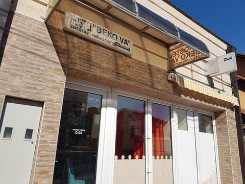 Facade/entrance, Logo/Certificate/Sign