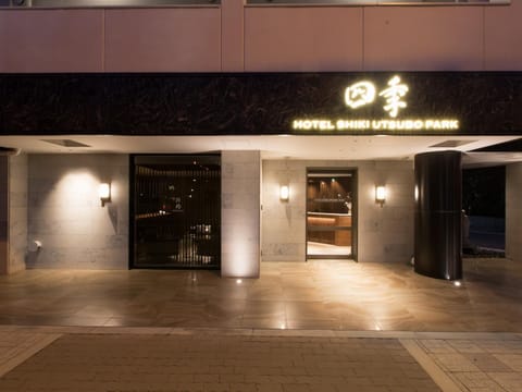 Facade/entrance