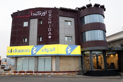 Facade/entrance, Logo/Certificate/Sign