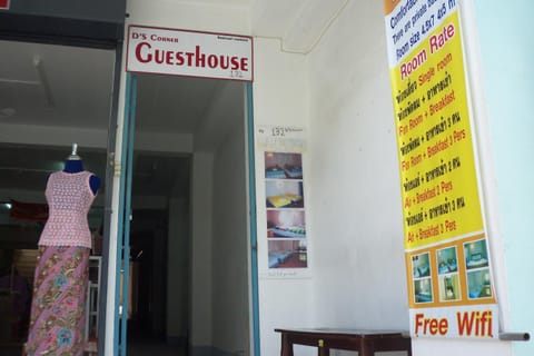 Facade/entrance, Logo/Certificate/Sign