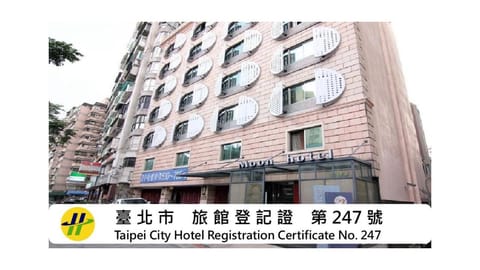Property building, Facade/entrance, Property logo or sign