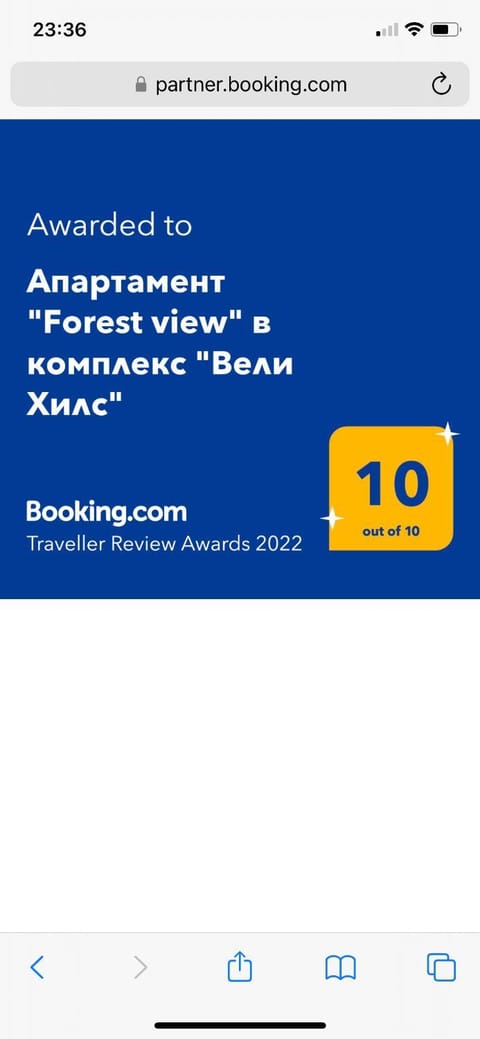 Апартамент "Forest view" в комплекс "Вели Хилс" Apartment in Velingrad