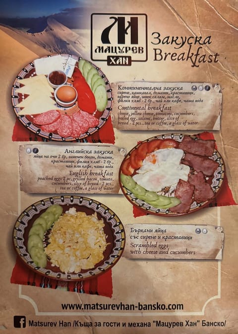 Food, Breakfast, Continental breakfast