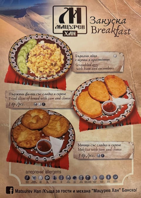 Food, Breakfast, Continental breakfast