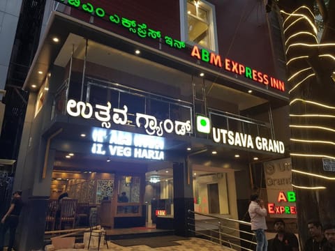 Facade/entrance, Property logo or sign