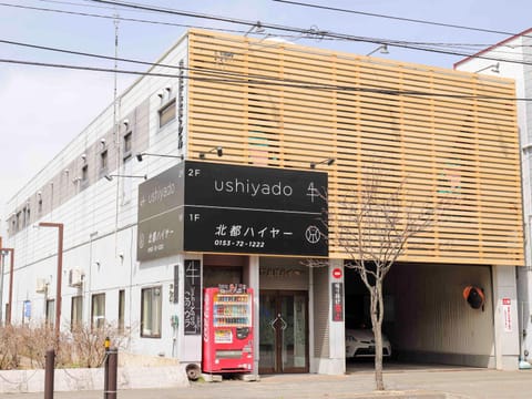 Property building, Facade/entrance