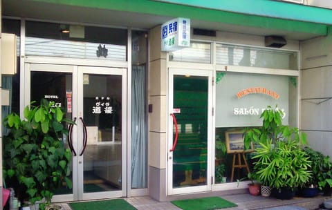 Facade/entrance