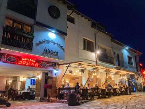 Family House Oreha Bed and Breakfast in Bansko