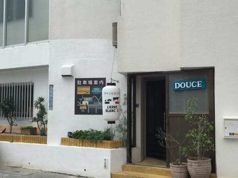 Property building, Facade/entrance