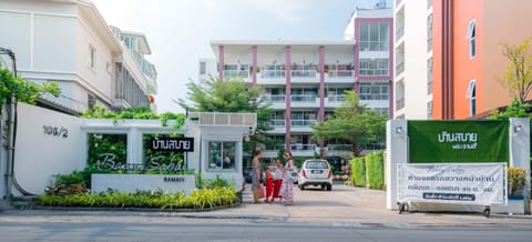 Property building, Facade/entrance
