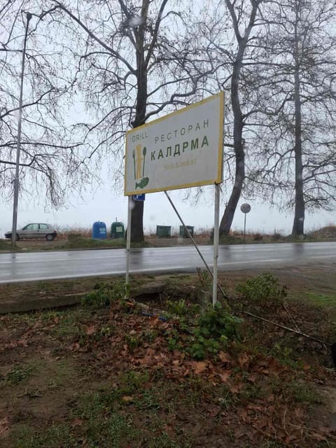 Apartmani Kaldrma Apartment in Decentralized Administration of Macedonia and Thrace