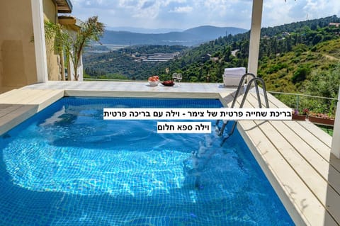 Natural landscape, Mountain view, Swimming pool