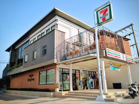 Property building, Nearby landmark, Facade/entrance, Property logo or sign, On site, Supermarket/grocery shop