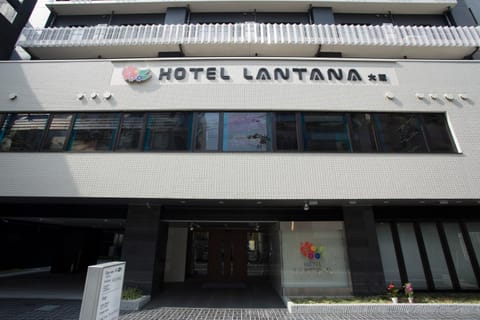 Property building, Facade/entrance, Property logo or sign