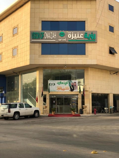 Property building, Facade/entrance, Property logo or sign