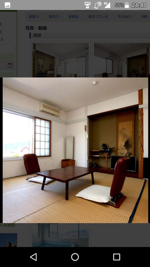 Property view