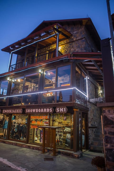 To Spitiko Bed and Breakfast in Decentralized Administration of Macedonia and Thrace