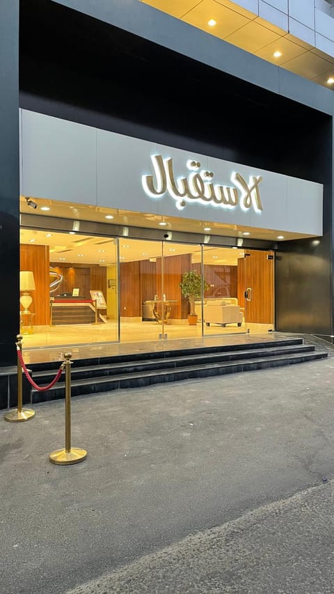 Property building, Facade/entrance, Property logo or sign