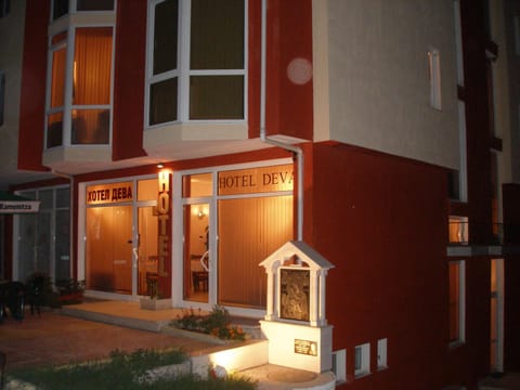 Hotel Deva Hotel in Blagoevgrad Province