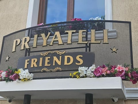 Priyateli - Friends Hotel in Veliko Tarnovo