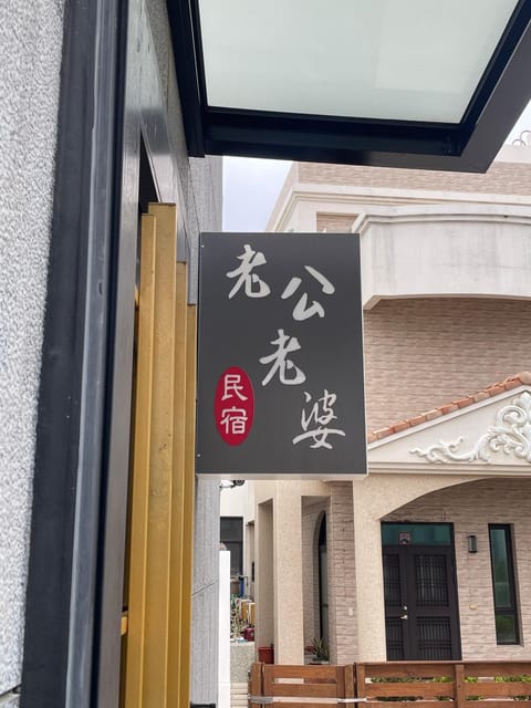 Property logo or sign