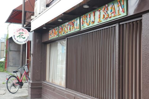 Facade/entrance, Property logo or sign