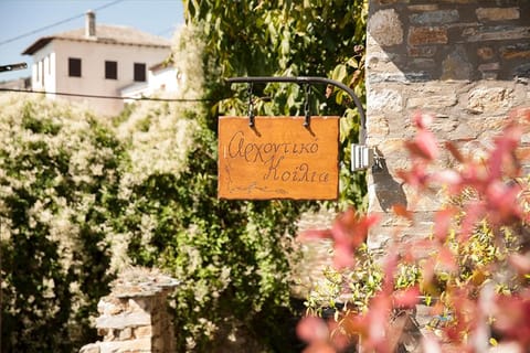 Property logo or sign