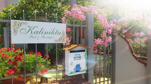 Facade/entrance, Property logo or sign