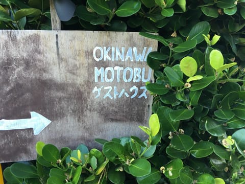 Property logo or sign